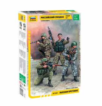 Zvezda 3561 1:35 Russian Modern Spetsnaz (Special Forces) team N1