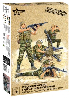 Zvezda 3570 1:35 Russian Fire Team - 4 figures