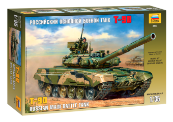ZVEZDA 3573 1:35 Russian Battle Tank T90