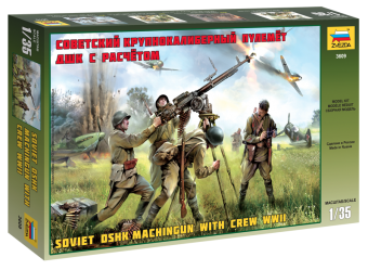 Zvezda 3609 1:35 Soviet DSHK Machinegun with crew WWII