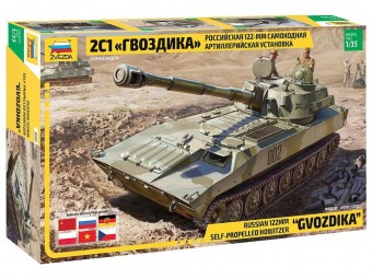 Zvezda 3660 1:35 2S1 Gvozdika Self propelled Howitzer