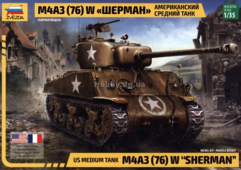 ZVEZDA 3676 1:35 US Medium Tank M4A3 (76)W Sherman