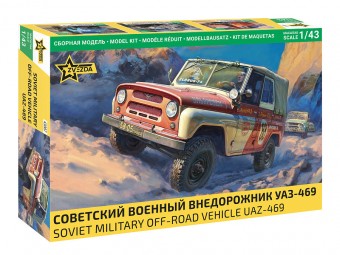Zvezda 43007 1:43 Soviet military off-road vehicle UAZ-469