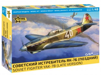 Zvezda 4837 1:48 Soviet fighter aircraft Yakovlev Yak-7B - Late Version