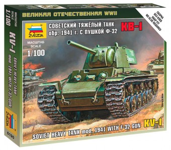 Zvezda 6190 1:100 Soviet Heavy Tank mod.1941 With F-32 GUN - Snap Fit