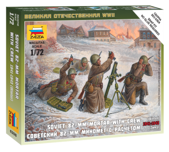 Zvezda 6208 1:72 Soviet 82-mm mortar with crew 1941-1943 (winter), 4 figures - snap-fit