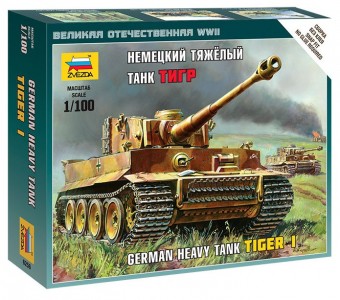 Zvezda 6256 1:100 Tiger I