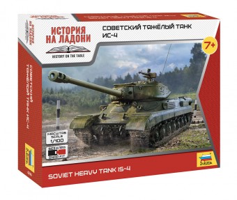 Zvezda 6296 1:100 Soviet Heavy Tank IS-4 - Snap Fit
