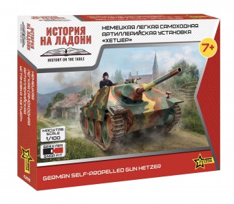 ZVEZDA 6298 1:100 German self-propelled gun Hetzer - SnapFit