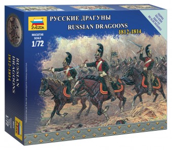 Zvezda 6811 1:72 Russian dragoons 1812-1814 - 3 figures - SnapFit