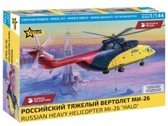 Zvezda 7054 1:144 Russian heavy helicopter Mil Mi-26 Halo