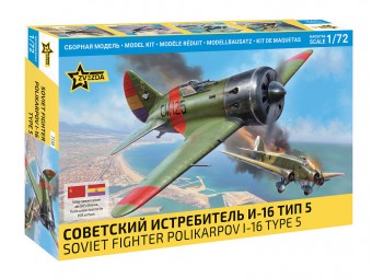 Zvezda 7330 1:72 Soviet Fighter Aircraft Polikarpov I-16 Type 5