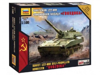 Zvezda 7422 1:100 American self-propelled howitzer M-109 A2 - snap-fit