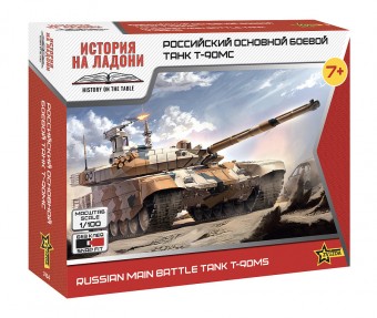 Zvezda 7434 1:100 Soviet Main Battle Tank T-90MS - SnapFit