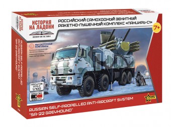 Zvezda 7441 1:100 Russian Self-Propelled Anti-Aircraft System Pantsir-S1 SA-22 Greyhound - SnapFit