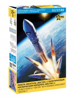 Zvezda 7501 1:144 Launch vehicle Vostok with manned spacecraft Vostok-1