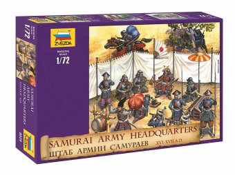 Zvezda 8029 1:72 Samurai army headquarters XVI-XVII A.D.