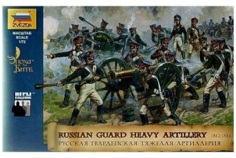 Zvezda 8045 1:72 Russian Guard Heavy Artillery 35 Figures