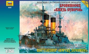 ZVEZDA 9026 1:350 Russian Battle Ship KNIAZ SUVOROV