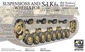 AFV-Club 35194 Wheels & suspensions for Panzer IV 1:35