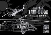 AFV-Club BL72S02 ROC Army UH-60M Black Hawk(Die Cast Model) -AF1 1:72