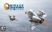 AFV-Club Q002 Q-Mirage 2000  