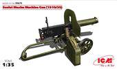 ICM 35675 Soviet Maxim Machine Gun 1910/30 1:35