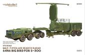 Modelcollect UA72049 MAZ-74106 air search radar 64N6 BIG BIRD for S-300 camouflage.2010s 1:72