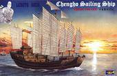 Trumpeter 01202 Chinese Sailing Ship Chengho 1405-1430 1:60
