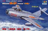 Trumpeter 02206 MiG-17 PF Fresco 1:32
