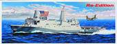 Trumpeter 05616 USS New York (LPD-21) - Re-Edition 1:350