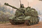 Trumpeter 09534 2S19-M2 Self-propelled Howitzer 1:35