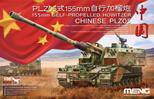 MENG TS-022 Chinese PLZ05 155mm Self-Propelled Howit 1:35
