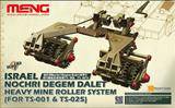 MENG SPS-021 Israel Nochri Degem Dalet Heavy Mine Roller System (for TS-001&TS-025) 1:35