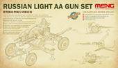 MENG SPS-026 Russian Light AA Gun Set 1:35