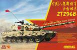 MENG TS-034 PLA Main Battle Tank ZTZ96B 1:35