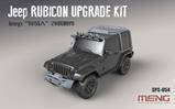 MENG SPS-054 Jeep Rubicon Upgrade Kit (Resin) 1:24