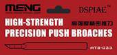MENG MTS-033 High-strength Precision Push Broaches 