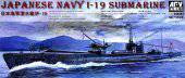 AFV-Club SE73506 Japanese Navy I-19 Submarine 1:350