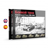 AK Interactive ABT610 EL ARMA ACORAZADA SOVIETICA (1939-1945) (Spanish)