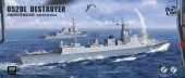 Border Model BN-002 052DL Destroyer (Cement Free) 1:350