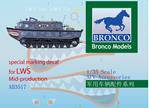 Bronco Models AB3517 Special Marking Decal for LWS 1:35