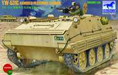 Bronco Models CB35082 YW-531C Armored Personnel Carrier 1:35