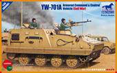 Bronco Models CB35091 YW-701A Armored Command& Control Vehicle 1:35