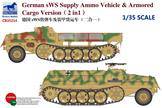 Bronco Models CB35214 German sWS Supply Ammo Vehicle & Armored Cargo Version (2 in 1) 1:35