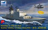 Bronco Models NB5002 Kang Ding class Frigate 1:350