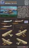Bronco Models FB4015 CHIA TYP Seaplane 1:48