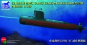 Bronco Models NB5012 Chinese 039G Sung Class Attack Submarine 1:350