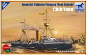 Bronco Models NB5018 Peiyang Fleet Cruiser'Chih Yuen' 1:350