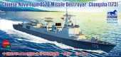 Bronco Models NB5040 Chinese Navy Type 052D Destroyer (173) 'Changsha' 1:350
